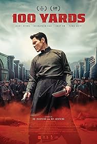 watch-100 Yards (2023)