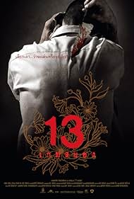 watch-13: Game of Death (2006)