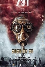 watch-731 (2025)