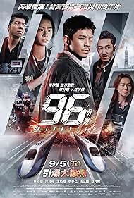 watch-96 Minutes (2025)