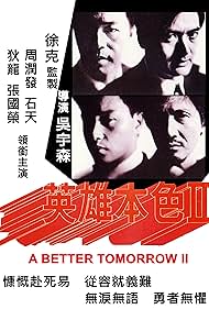 watch-A Better Tomorrow II (1987)