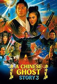 watch-A Chinese Ghost Story III (1991)