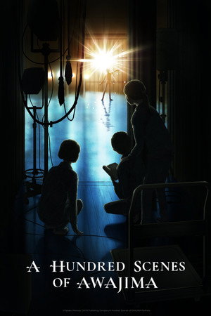 watch-A Hundred Scenes of AWAJIMA (2026)
