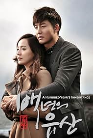 watch-A Hundred Year Legacy (2013)
