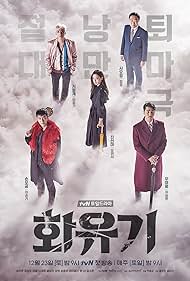 watch-A Korean Odyssey (2017)