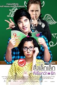 watch-A Little Thing Called Love (2010)