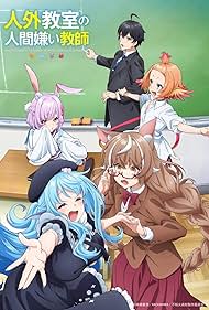 watch-A Misanthrope Teaches a Class for Demi-Humans (2026)
