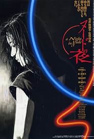 watch-A Night in Nude (1993)