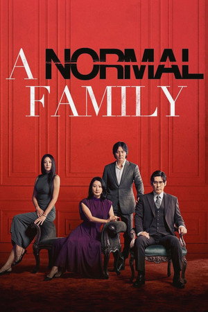 watch-A Normal Family (2023)