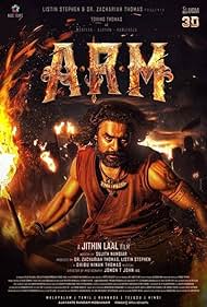 watch-A.R.M (2024)