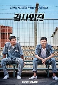 watch-A Violent Prosecutor (2016)