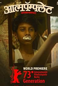 watch-Aatmapamphlet (2023)