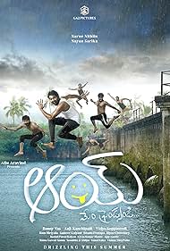 watch-Aay (2024)