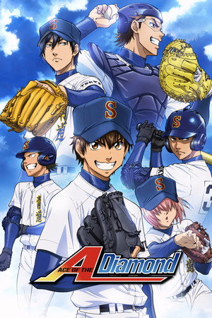 watch-Ace of Diamond (2013)