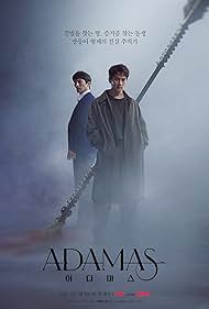 watch-Adamas (2022)