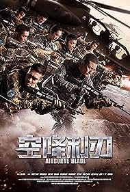 watch-Airborne Blade (2019)