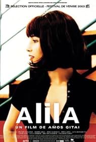 watch-Alila (2003)