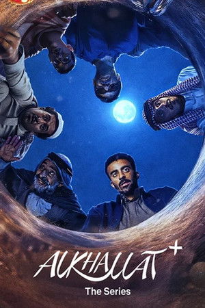 watch-Alkhallat+: The Series (2026)