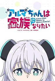 watch-Alma-chan Wants to Be a Family! (2025)