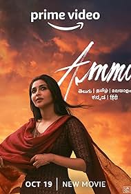 watch-Ammu (2022)