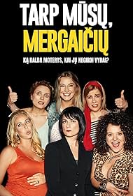 watch-Among Us Girls (2018)