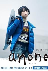watch-Anone (2018) 2018