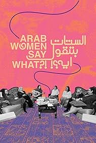 watch-Arab Women Say What?! (2023)