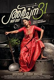 watch-Archana 31 Not Out (2022)