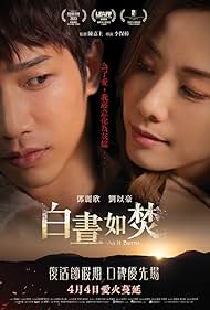 watch-As It Burns (2024)