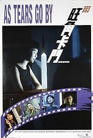 watch-As Tears Go By (2008)