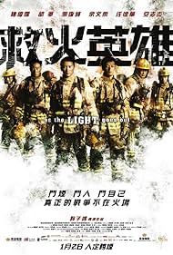 watch-As the Light Goes Out (2014)