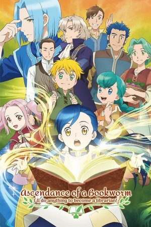 watch-Ascendance of a Bookworm (2019)