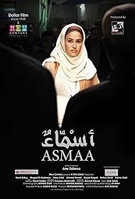 watch-Asmaa (2011)