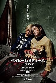 watch-Baby Assassins: Nice Days (2024)