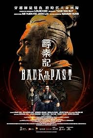 watch-Back to the Past (2025)