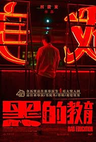 watch-Bad Education (2023)