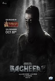 watch-Bagheera (2024)