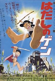 watch-Barefoot Gen (1992)