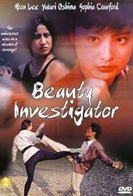 watch-Beauty Investigator (1992)