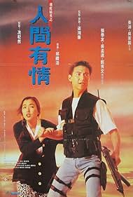 watch-Best of the Best (1992)