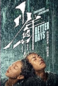 watch-Better Days (2019)