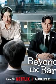 watch-Beyond the Bar (2025)