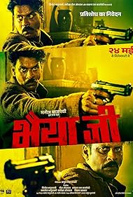 watch-Bhaiyya Ji (2024)