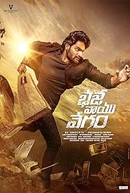 watch-Bhaje Vaayu Vegam (2024)