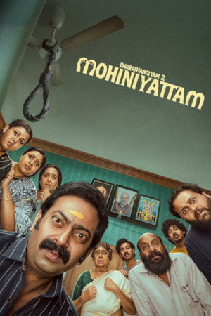watch-Bharathanatyam 2 Mohiniyattam (2026)