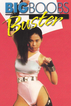 watch-Big Boobs Buster (1990)