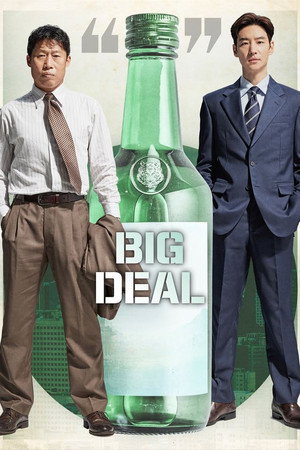 watch-Big Deal (2025)