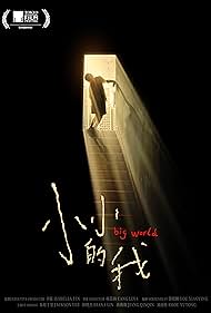 watch-Big World (2024)