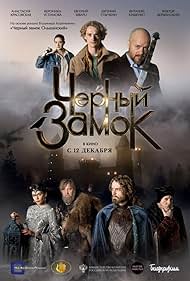 watch-Black Castle (2024)