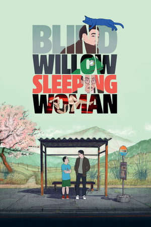 watch-Blind Willow, Sleeping Woman (2022)